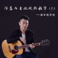 【特别教学】吉他手感自我调试经验分享