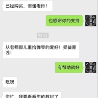 【试看+预售】28课吉他乐理编曲视频教程