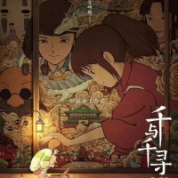 周深《亲爱的旅人啊》弹唱吉他谱及教学视频 《千与千寻》主题曲 大树音乐屋 ...