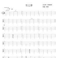 【雪之梦吉他谱】《雪之梦》 指弹吉他谱 高清无码
