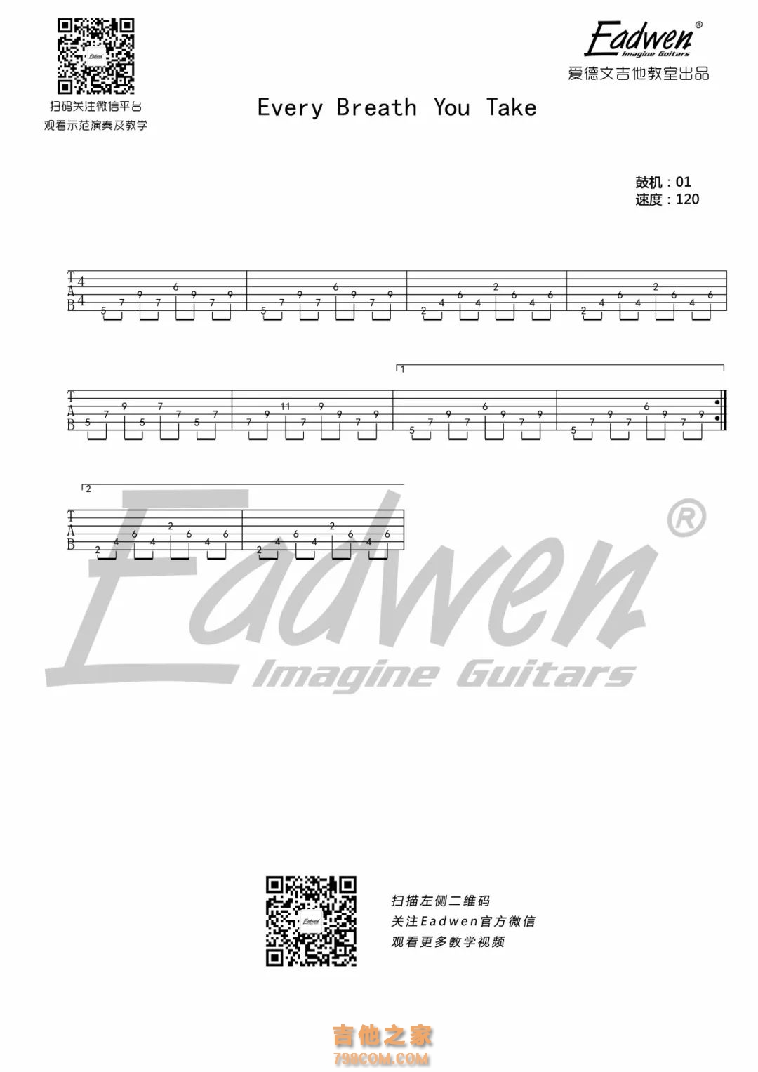 【电吉他教学】15个简单又炫酷的吉他Riff附谱 初学必备15 Easy & Cool Guitar Riffs