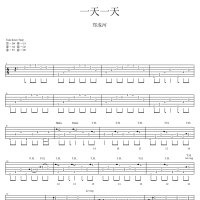 【一天一天吉他谱】郑成河《一天一天》指弹吉他谱 高清无码 ...