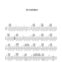【斯卡保罗集市吉他谱】《斯卡保罗集市》弹唱吉他谱 高清无码 ...