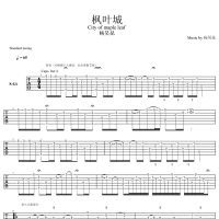 【枫叶城吉他谱】杨昊昆《枫叶城》指弹吉他谱 高清无码