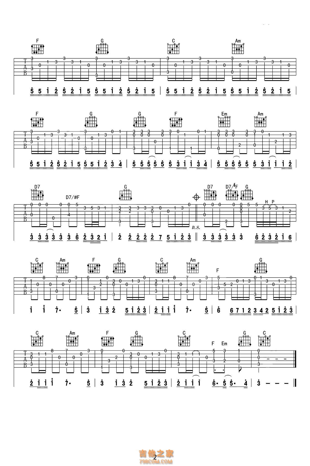 周杰伦 - 半岛铁盒(玩易吉他弹唱教程:第七季第10集) [弹唱 教学] 吉他谱