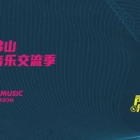 广播/风水轮流转“摇滚乐队”浪潮回归？10万奖金的乐队大赛 ... ...