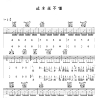 【越来越不懂吉他谱】蔡健雅《越来越不懂》G调吉他谱 高清无码 ...