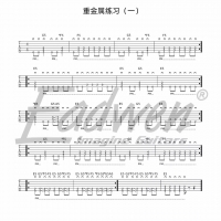 爱德文零基础系统教学—《电吉他系统教程》第三十六课、重金属练习（一） ...