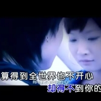 隔壁老樊《得不到你》吉他谱及演奏视频 西二吉他