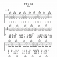 【弯弯的月亮吉他谱】刘欢《弯弯的月亮》C调吉他谱 高清无码 ...