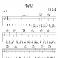 【浪人琵琶吉他谱】胡66《浪人琵琶》C调吉他谱