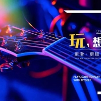 【科普】琴弦买什么样的好？