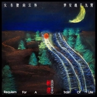 广播/组队15年，8张专辑，在寒风中激情四射的“刺猬乐队”青春永不妥协 ...