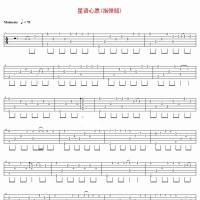【星语心愿吉他谱】《星语心愿》指弹吉他谱