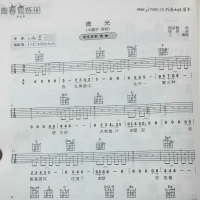 【微光吉他谱】华晨宇《微光》C调六线谱_吉他弹唱示范