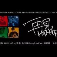 【再见吉他谱】张震岳《再见》吉他弹唱谱及教学视频 大树音乐屋 ...