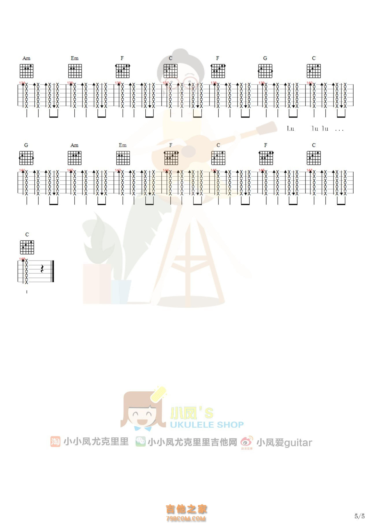 周深《亲爱的旅人啊》吉他谱 C调