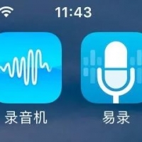 广播/大家都在用这几款手机APP录音，速来选择合适自己的下载 ...