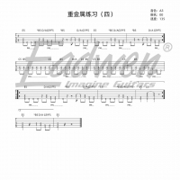 爱德文零基础系统教学—《电吉他系统教程》第三十九课、重金属练习（四） ...