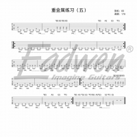 爱德文零基础系统教学—《电吉他系统教程》第四十课、重金属练习（五） ...