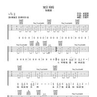 宝贝妈妈吉他谱·张靓颖《宝贝妈妈》吉他谱C调