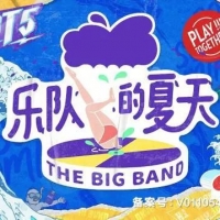 广播/乐队的夏天“复活赛”看点与槽点，6进2新晋PK经典众望所归 ...