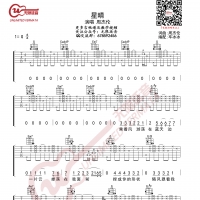 周杰伦 星晴 吉他谱 无限延音编配