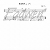 爱德文零基础系统教学—《电吉他系统教程》第四十一课、重金属练习（六） ...