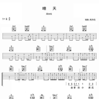 晴天吉他谱·周杰伦《晴天》吉他谱G调 高清无码