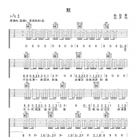 默吉他谱·《默》六线谱G调