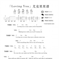 Loving You尤克里里谱·《Loving You》尤克里里谱