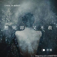 [想死却又不敢·抖音热歌]井胧《想死却又不敢》吉他谱G调及视频教学 乐事吉他 ...
