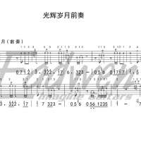 爱德文零基础系统教学《电吉他系统教程》第四十二课、《光辉岁月》前奏 ...
