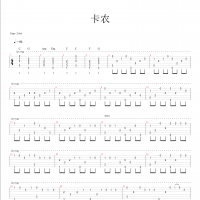 卡农吉他谱·《卡农》指弹吉他谱 变调夹二品
