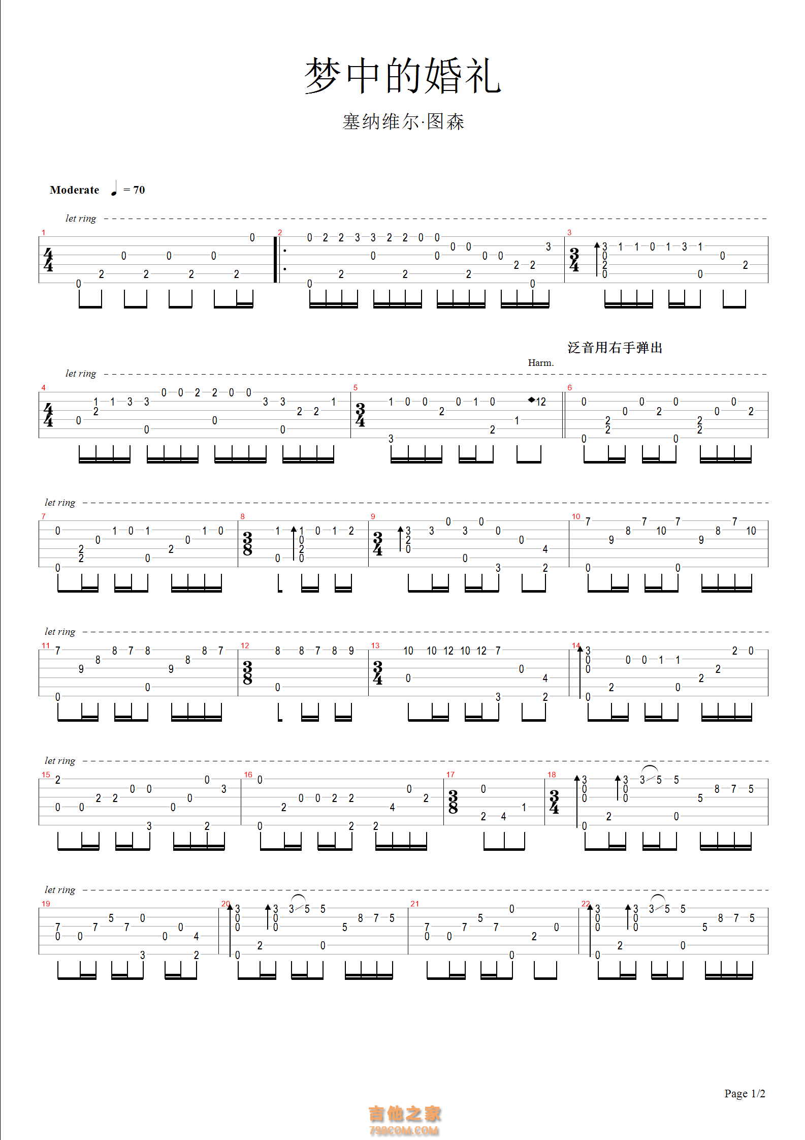 梦中的婚礼吉他谱-指弹谱-bb调-虫虫吉他