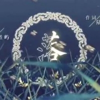 [落·抖音热歌]艾辰《落》吉他谱G调及教学视频 西二吉他