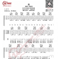 邓紫棋 画 吉他谱 无限延音编配
