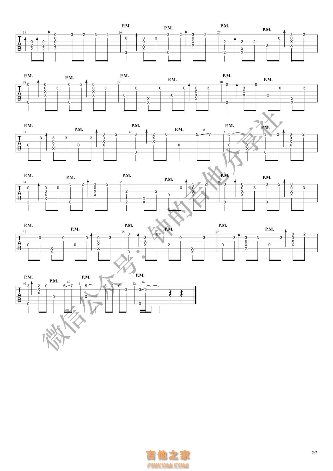 陈冠蒲《太多》吉他谱(C调)-Guitar Music Score-看乐谱网
