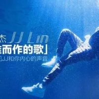 林俊杰《不为谁而作的歌》吉他谱及教学视频 大树音乐屋