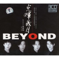光辉岁月吉他谱·Beyond《光辉岁月》六线谱
