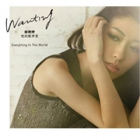 我的歌声里吉他谱·曲婉婷《我的歌声里》六线谱