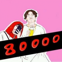 80000吉他谱·巴音汗《80000》六线谱