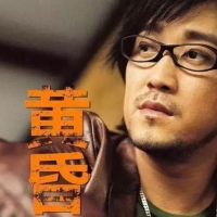 周传雄《黄昏》吉他谱C调及教学视频 乐事吉他