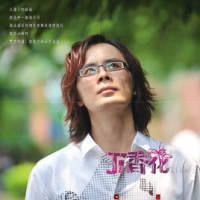 丁香花吉他谱·唐磊《丁香花》吉他谱G调