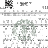 《小情歌》吉他谱C调入门版 苏打绿 高音教编配 猴哥吉他教学 ...