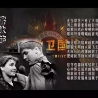 《喀秋莎》吉他谱及教学视频 深蓝雨吉他