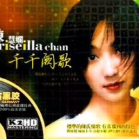 千千阙歌吉他谱·陈慧娴《千千阙歌》吉他谱
