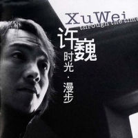 时光吉他谱·许巍《时光》吉他谱