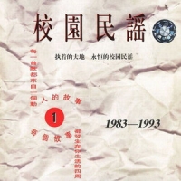睡在我上铺的兄弟吉他谱·老狼《睡在我上铺的兄弟》吉他谱
