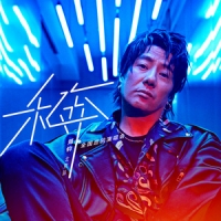 私奔吉他谱·郑钧《私奔》吉他谱
